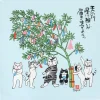 MIYA Company Furoshiki Kabamaru Tanabata 19.75" Sq. New