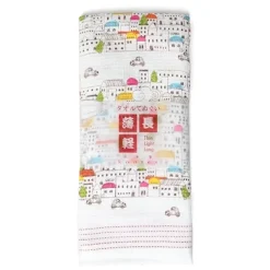MIYA Company Japanese Cotton Tea Towels Tenugui made in Japan available at Miya. Hot
