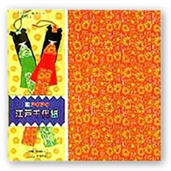 MIYA Company Origami Paper 6" Assorted Sale