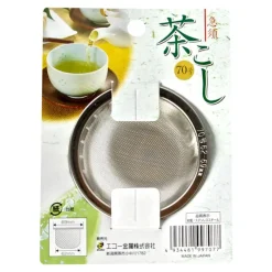 MIYA Company Tea Strainer Online