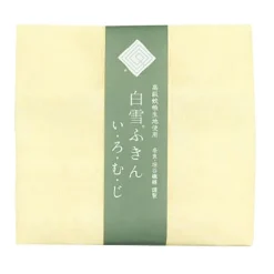 MIYA Company Towel Fuukin Muji Yellow Best
