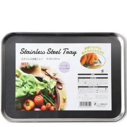 MIYA Company Tray 10" x 7.25" Stainless Steel Online