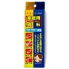 MIYA Company Whetstone Sale